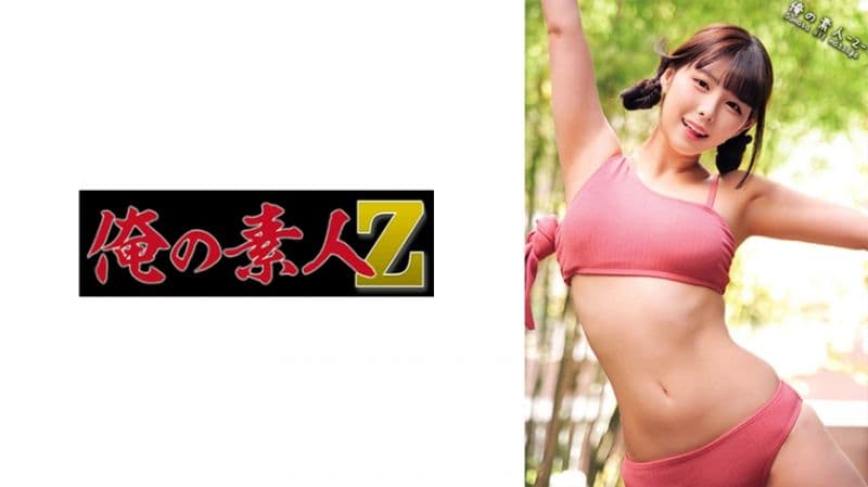 我的素人-Z- 菜菜美 ORECO-397
