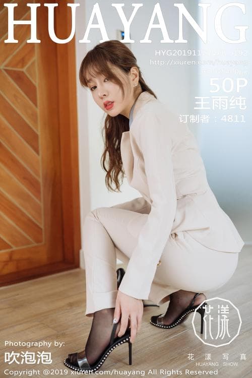 王雨纯 VOL.192