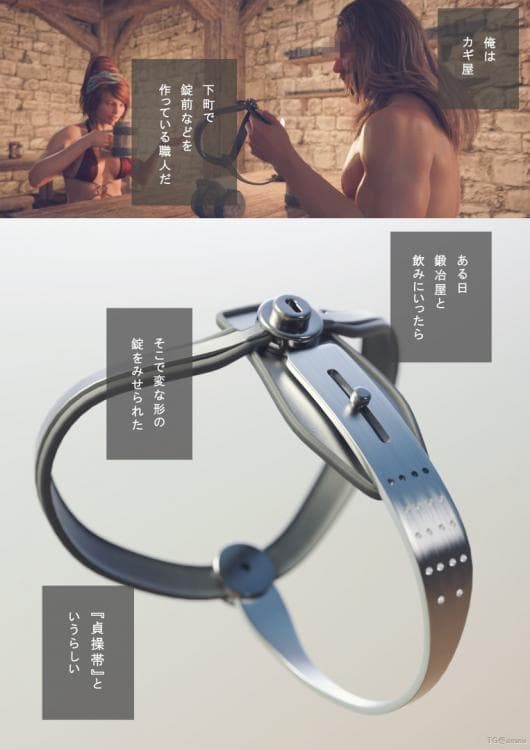 锁匠