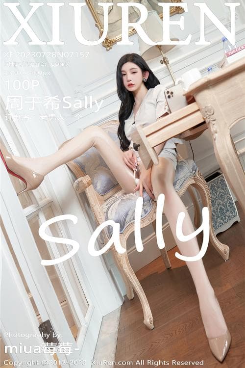 周于希Sally NO.7157