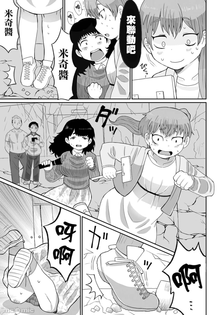 比幽灵更恐怖的东西  