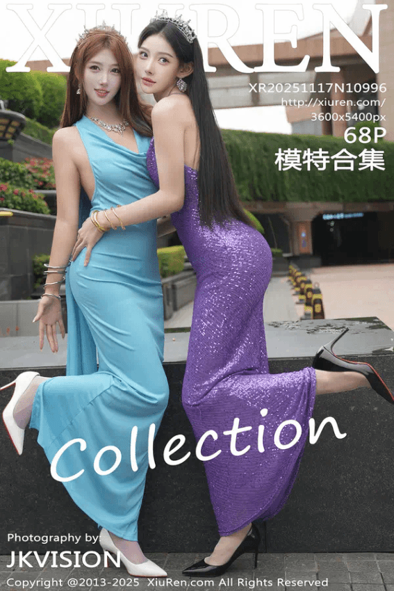 模特合集（Vol. 10996）
