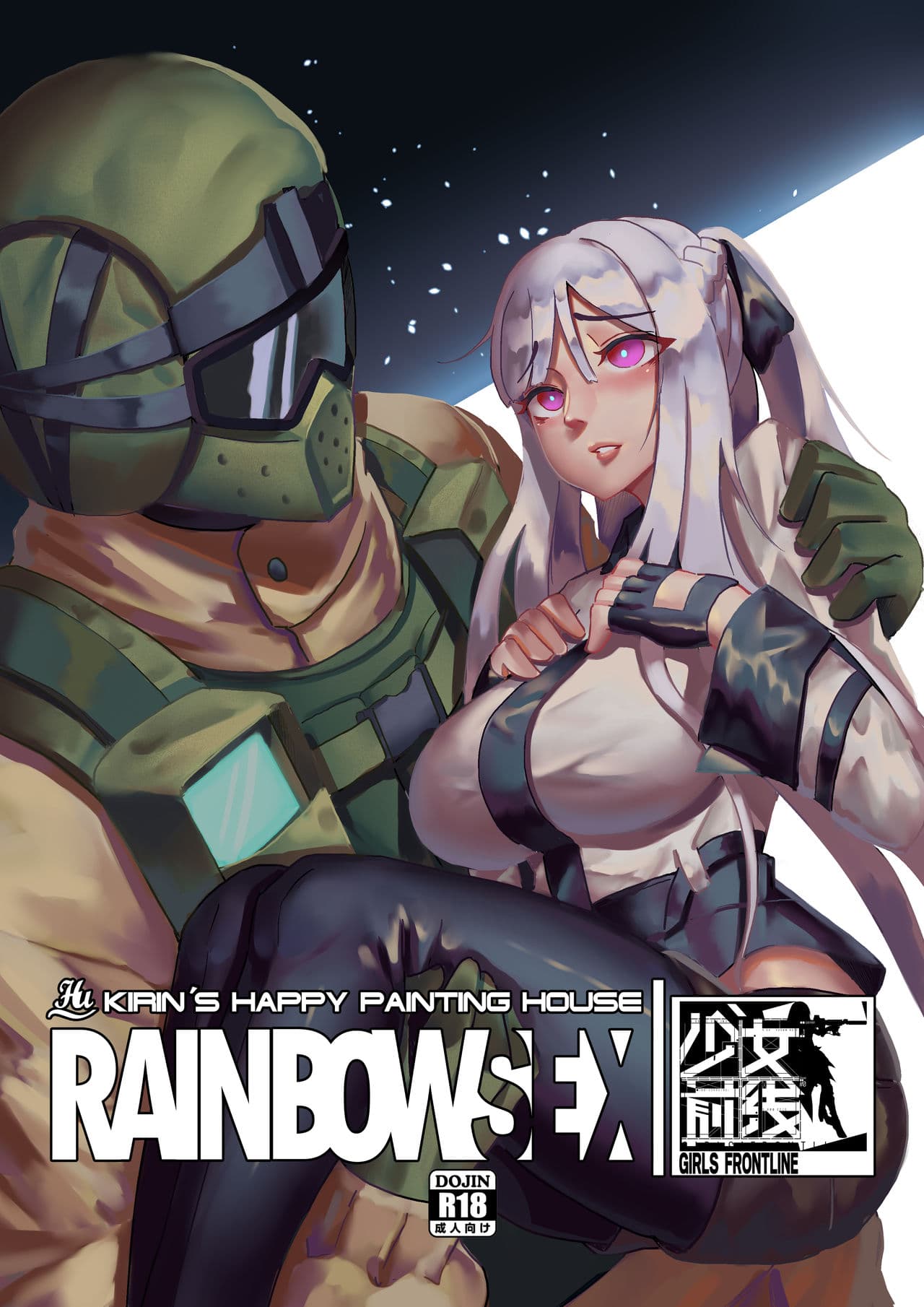 少女前线AK12