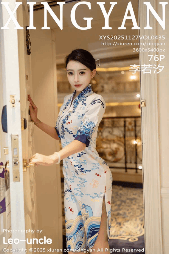 李若汐（Vol. 0435）