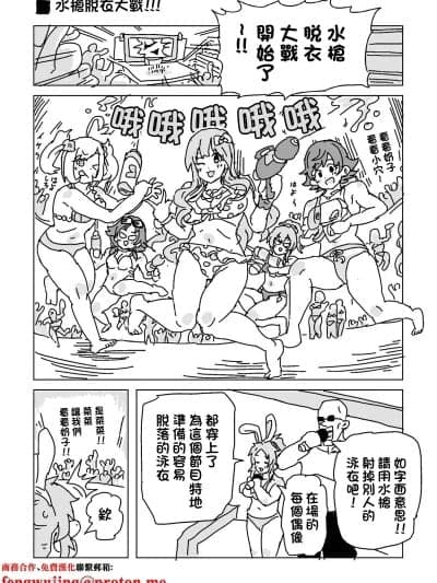 [LFTN] 水着脱がせ合いバトル！-1280x