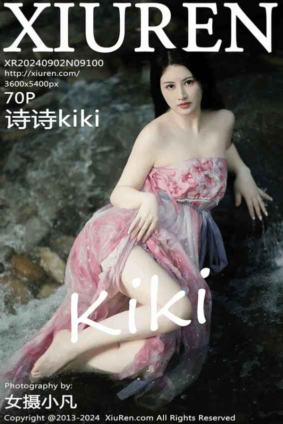 诗诗kiki（Vol. 09100）