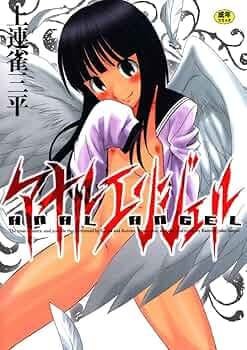 Anal Angel 0-9