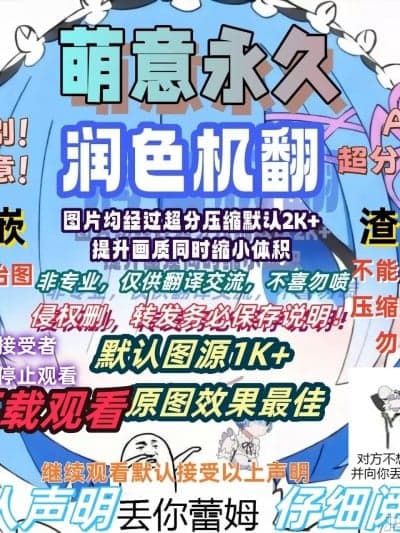 [萌意永久润色机翻] [のっふん] フィッシュルに催眠して、邪棒でわからせる (原神)