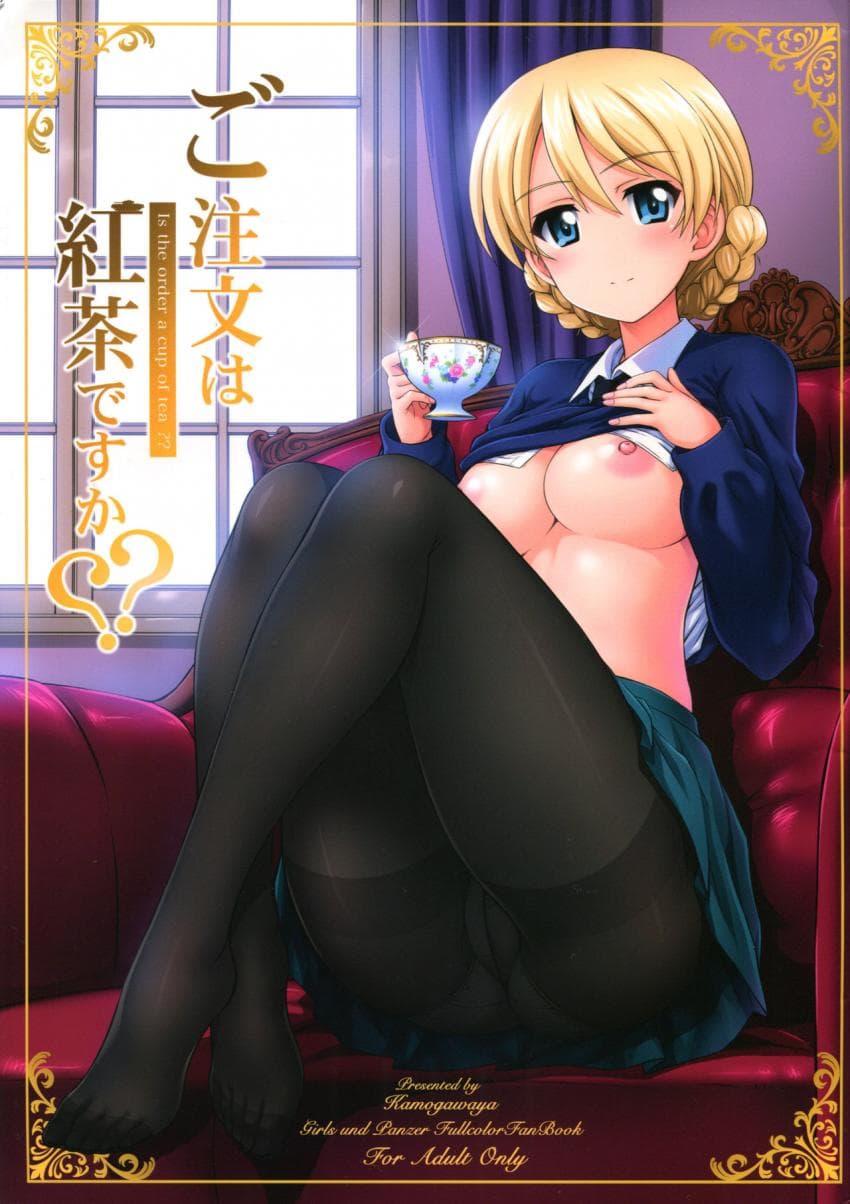 [樱花汉化组]ご注文は红茶ですか??