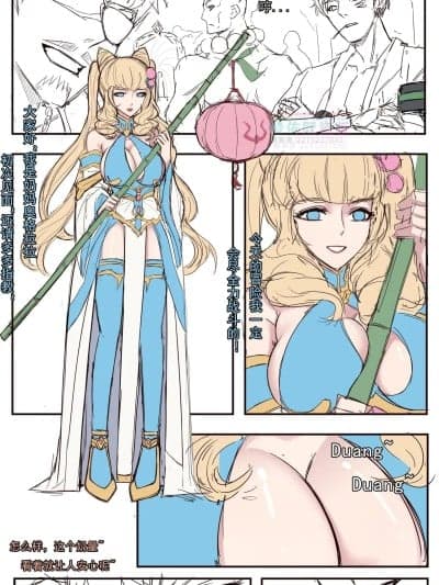[野九GlzqB] DNF龙袍奶妈 八神庵VS夏尔米 貂蝉遇见胡璇 全职高手 武林之王 新月同行 星海镖师