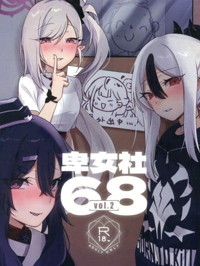 (FF44)【XIAO JEN小捡】卑女社68 vol.2(蔚蓝档案_Blue Archive)