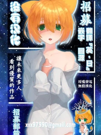 SOLO百合冒险记 [ネダオレ (あやね)] ソロ百合活冒険记
