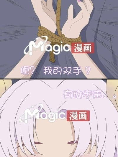王者痒罚室（嫦娥篇）