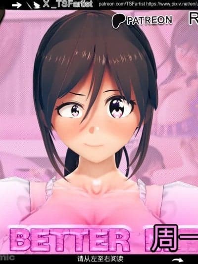 [Tsfartist] A Better Mom