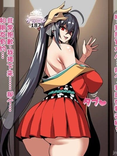 [个人机翻润色] [on]大凤とレイモンドの幸せな休日
