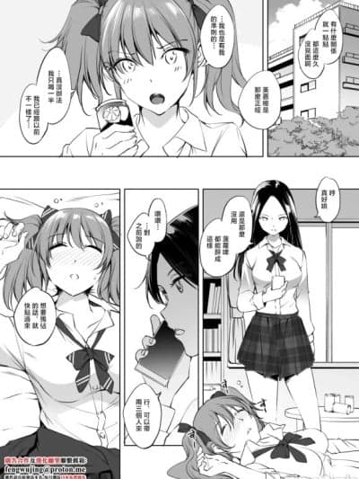 [川邑司] 城ヶ崎美嘉さん