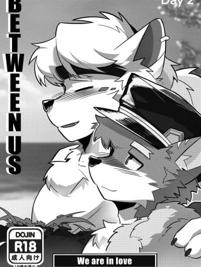 [Mintcat2778] BETWEEN US [Chinese]
