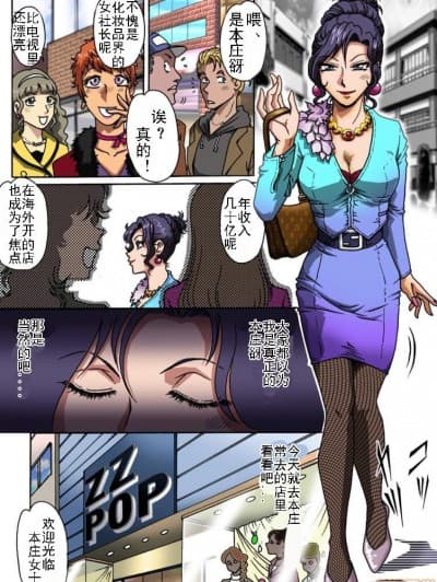 （有条色狼汉化） [ろじうら馆 (HIRO)] BODYGUARD