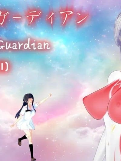 [路过的王小明罢了] Ultra Guardian 1-3
