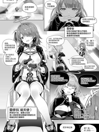 [kataokasan] 安x乐 [Decensored]