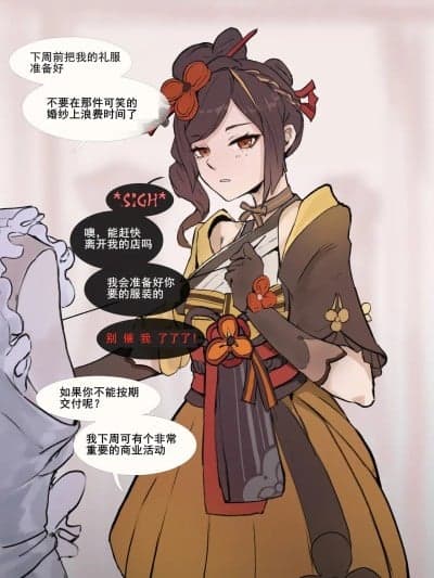 [Patreon][FrozenSpiderLily] Chiori(千织) - "Missed Deadline"