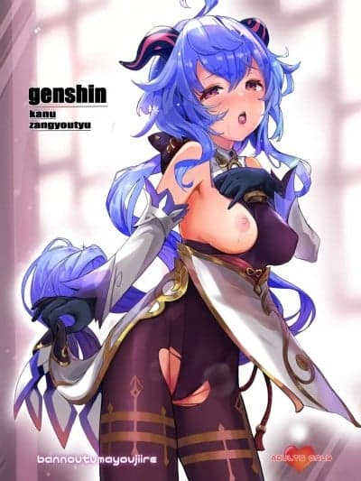 [黎欧出资汉化] (C101) [万能つまようじ入れ (微糖)] 甘雨残业中 (原神) [中国翻訳]