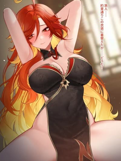[虾饼] マーヴィカ 3 (原神)