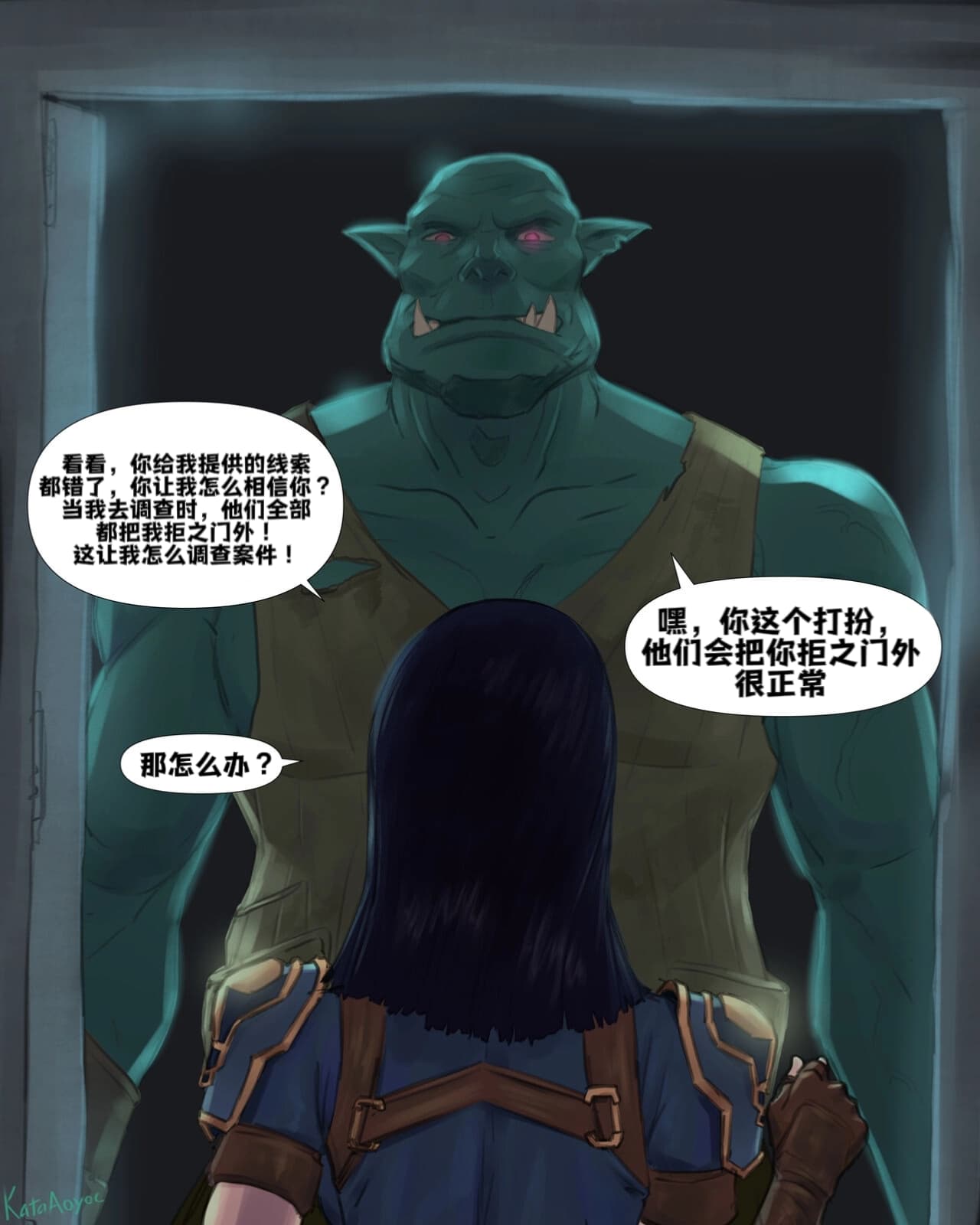 凯瑟琳的卧底任务