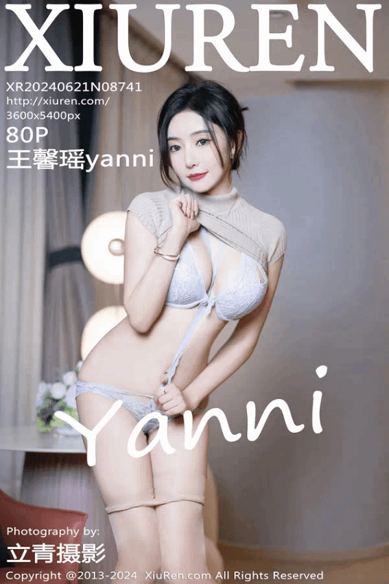 王馨瑶yanni（Vol. 08741）