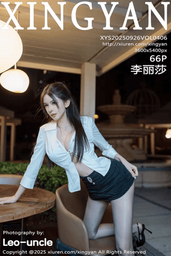李丽莎（Vol. 0406）