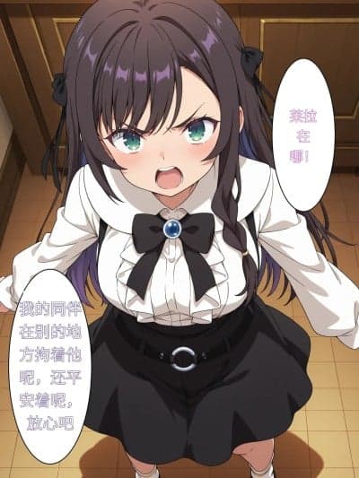 [KORO] - Alina & Laila – Rape (54P) (Patreon) [AI Generated] [AI Translate]
