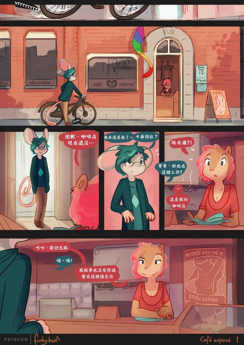【AI绘画】  裸体咖啡厅