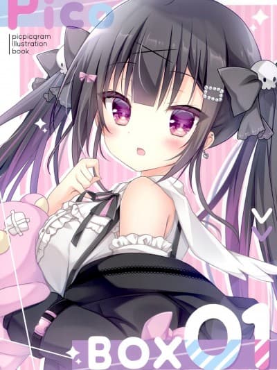 (C99) [プラチナきのこ (ぴこぴこぐらむ)] PICOBOX1