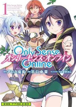 Only Sense Online
