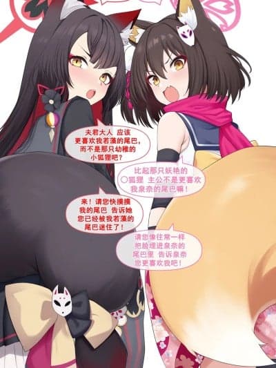 냥붑创作合集 其6 [bili@冰果粒不加冰/贴吧@落泪糯名草] [냥붑] 냥붑创作合集 其6