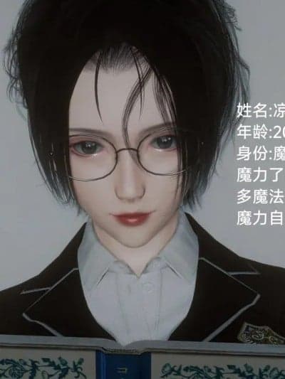 [契耀] 魔法少女短篇 01