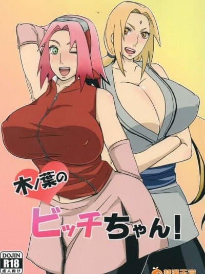 (C85) [ぷっちゅ (越川リューカ)] 木ノ叶のビッチちゃん! (NARUTO -ナルト-)