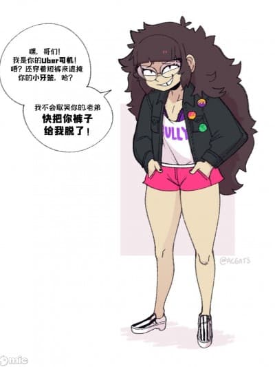 [Gats] Tottie and her friends [上班摸鱼个人汉化]