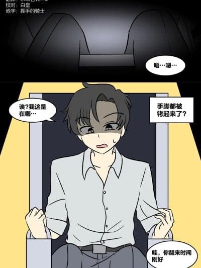 [无毒汉化组] [Vel] 妹化-成为家人 (Blue Archive) [中国翻訳]