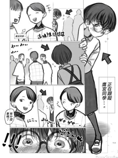 [Lalala个人汉化] [はぐはぐ] ひよりちゃんの日常③ [中国翻訳]
