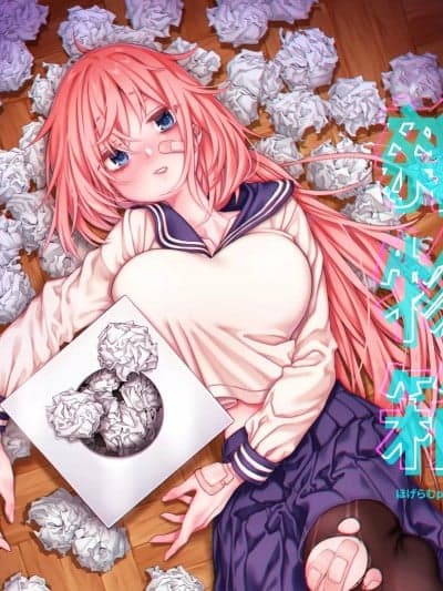 (C101)[ほげらむ] こまろ箱 (生徒会にも穴はある!) [DL版]