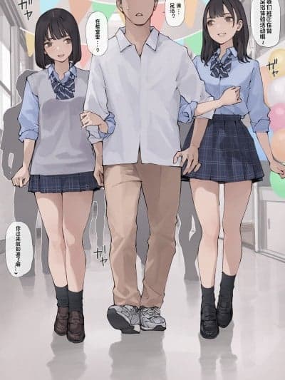 [海凪コウ] 足汤体験にようこそ前编 后编 [芙提雅小老师汉化]