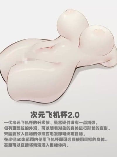 [Azure Ghost] Gadgets γ 05 [中国语] [无修正]