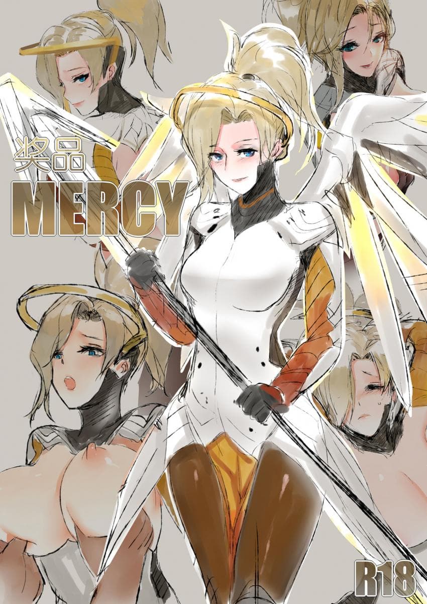 奖品天使