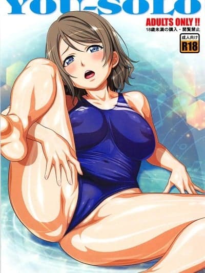 （个人汉化）(C93) [あっかんBi～ (柳ひろひこ)] YOU-SOLO (ラブライブ! サンシャイン!!)