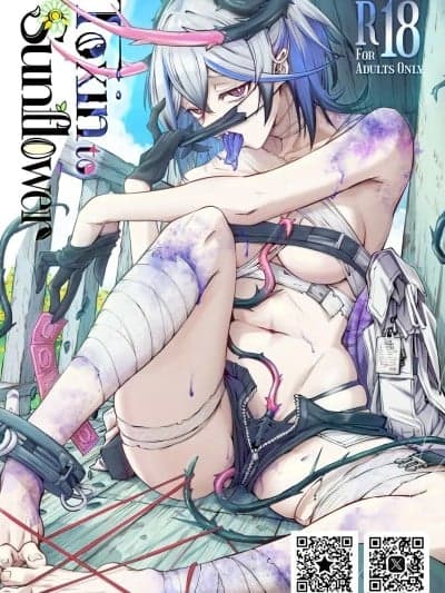 (C106) [SGNF (スガネフリーン)] Toxin to Sunflower