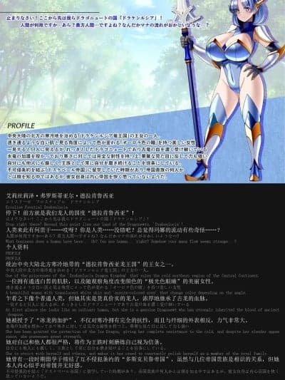 [外置式翻译] [とろ箱屋] 见守りシリーズ エリスリーゼ编 [中国翻訳]