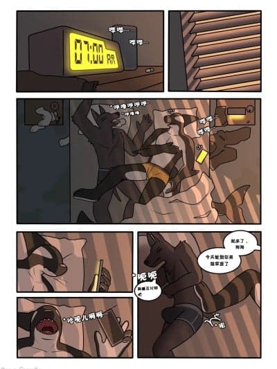 【Patreon】[Qundium] ANU815