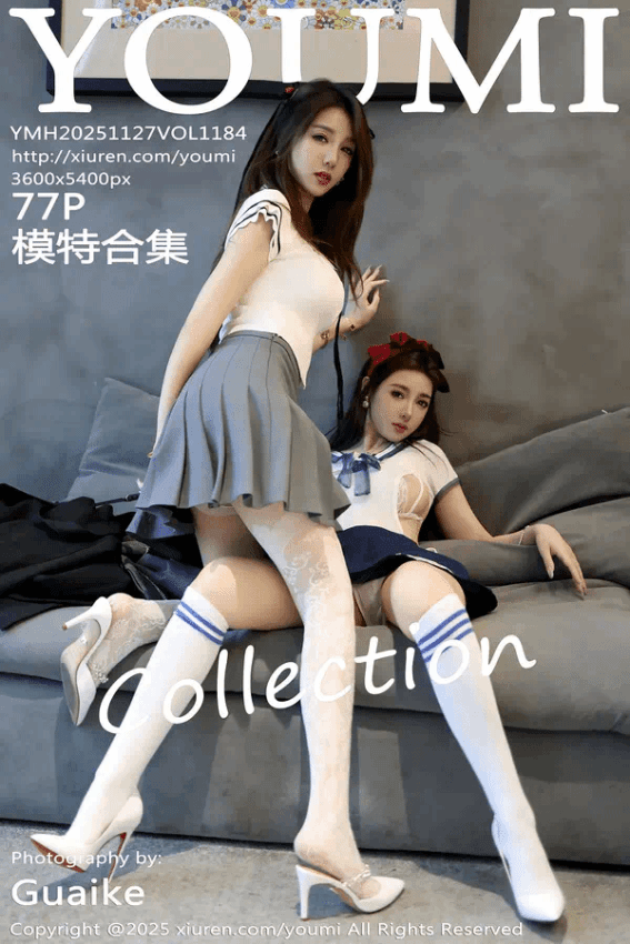 模特合集（Vol. 1184）