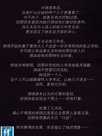 [JacketFreak] Chi Chi（有条色狼汉化）